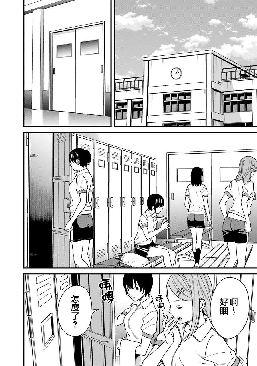 第07话