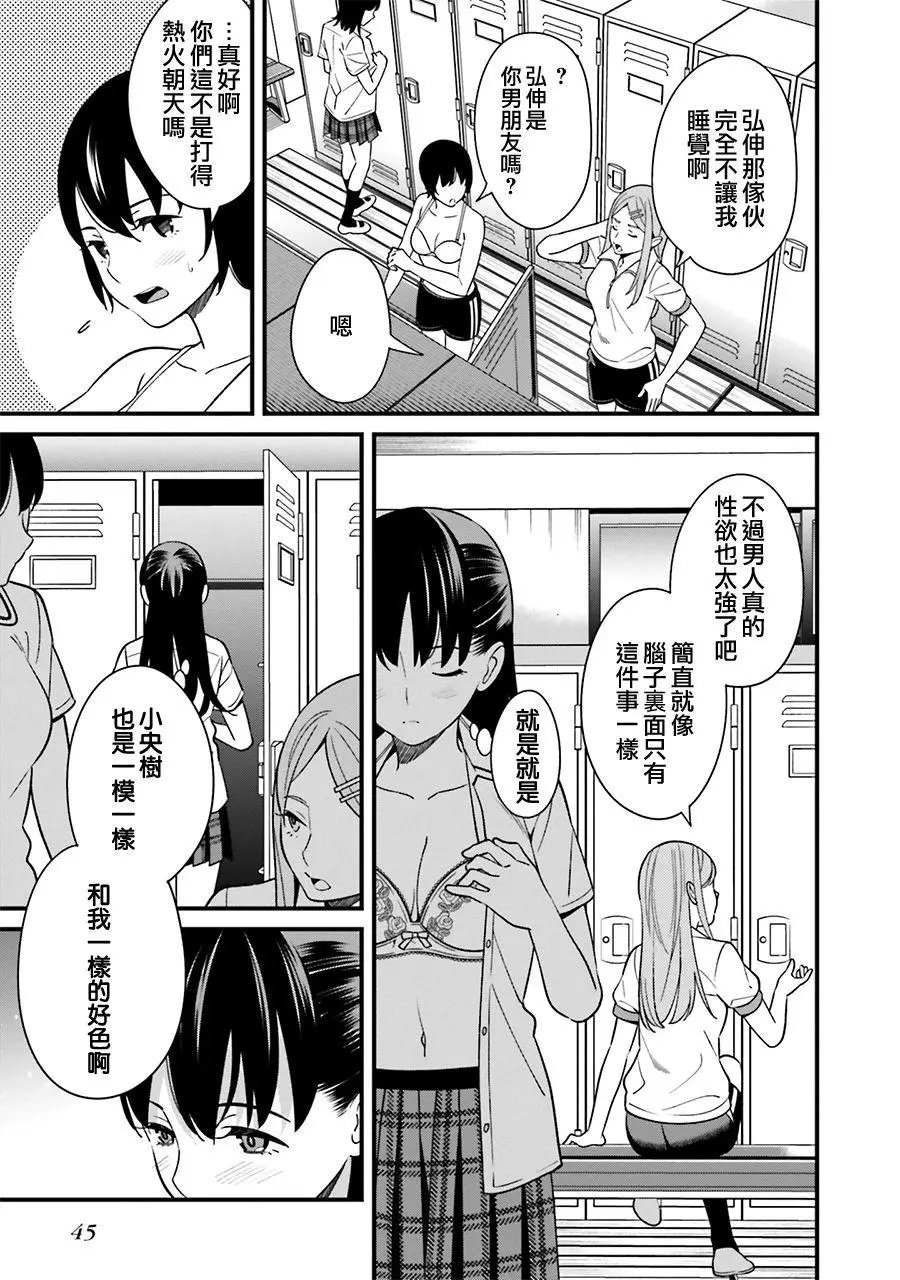 第07话