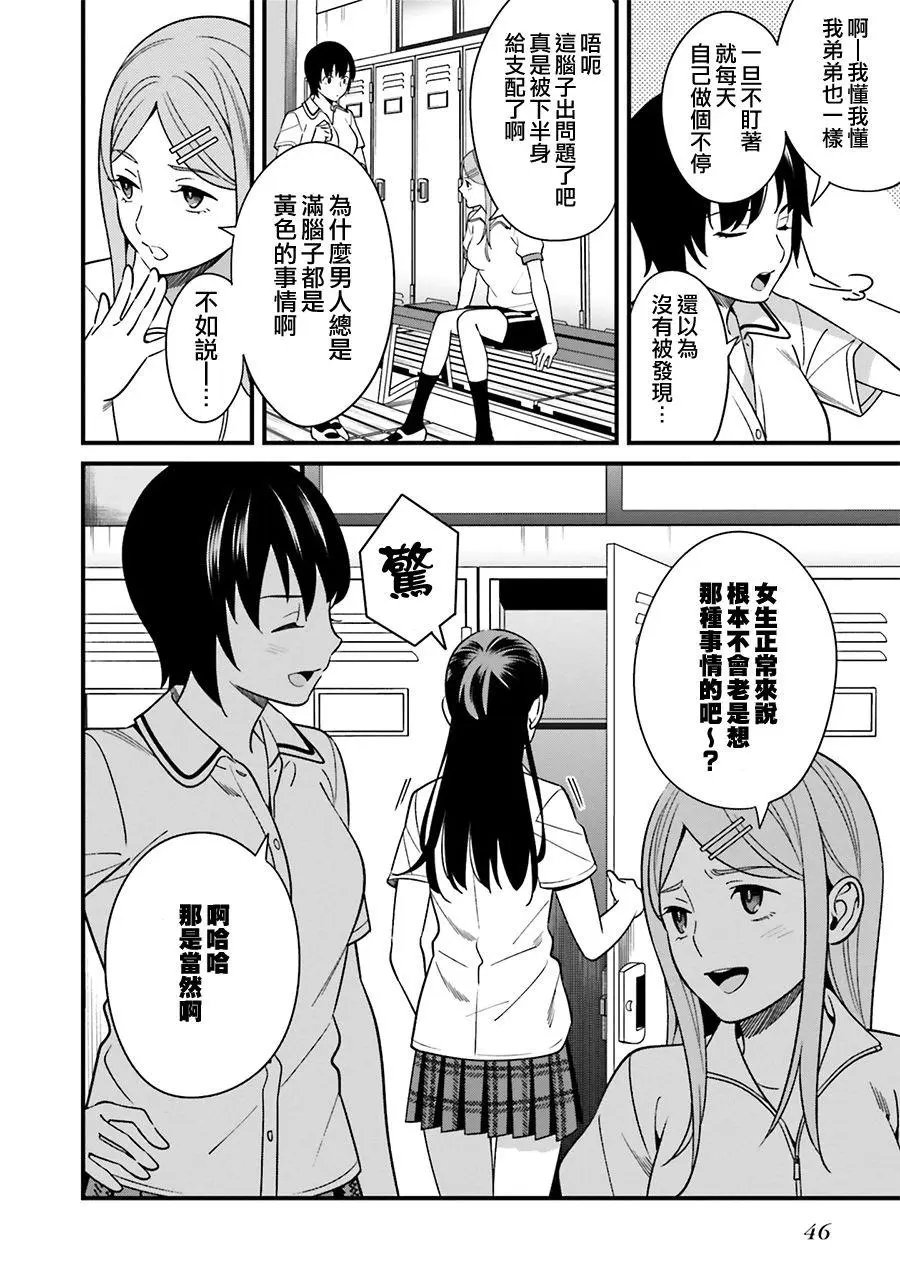 第07话
