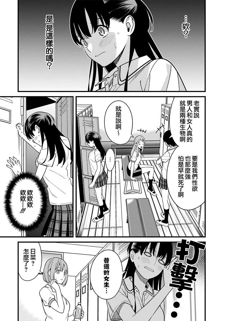 第07话