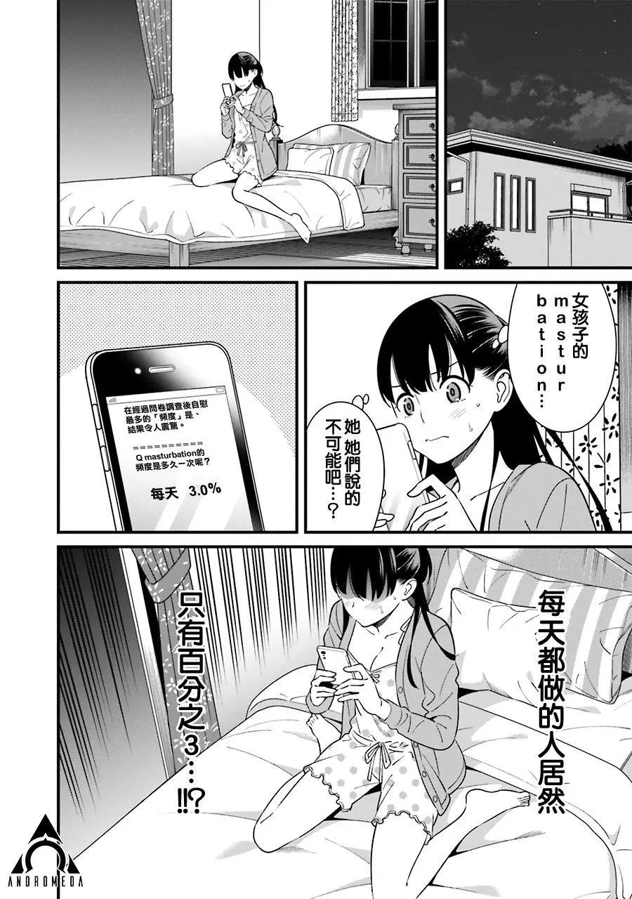第07话