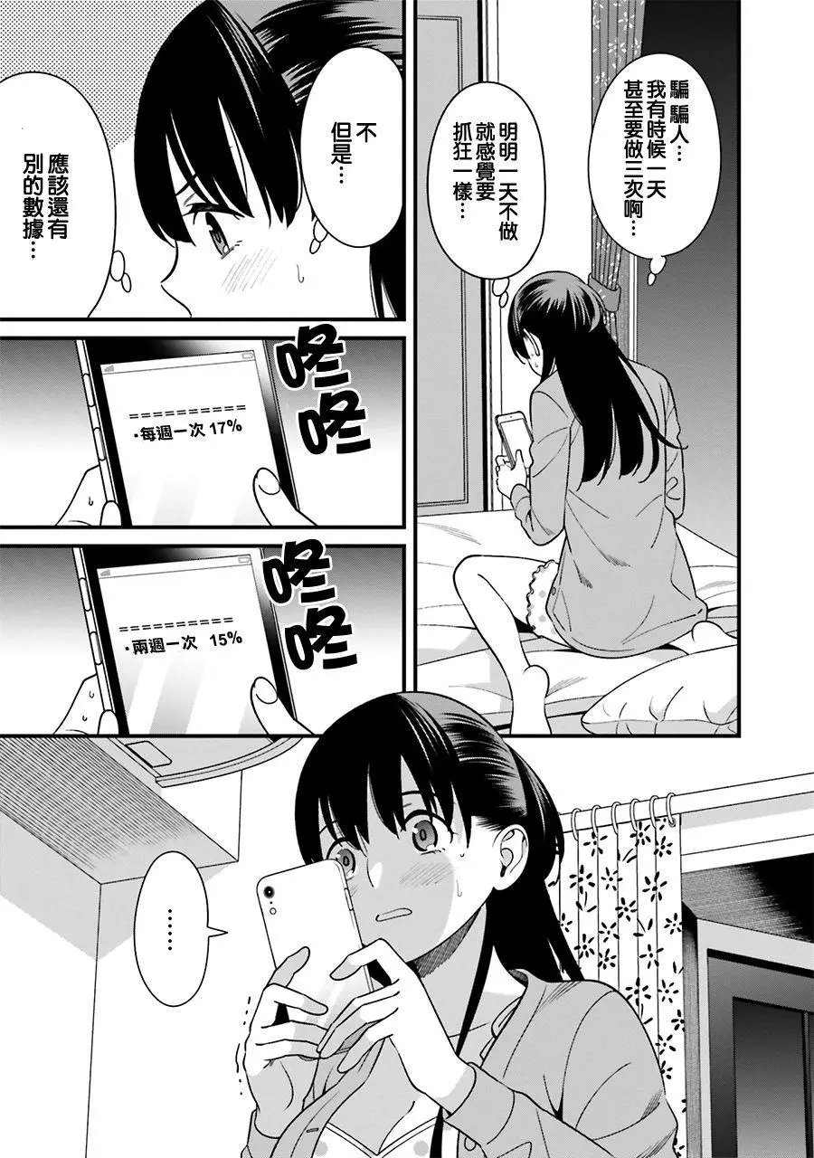第07话