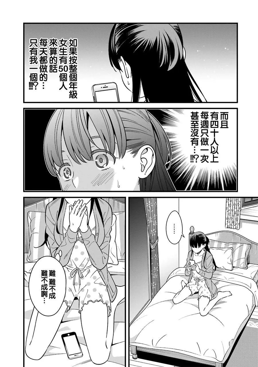 第07话