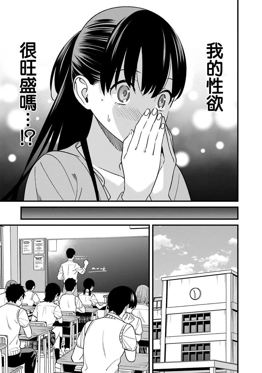 第07话