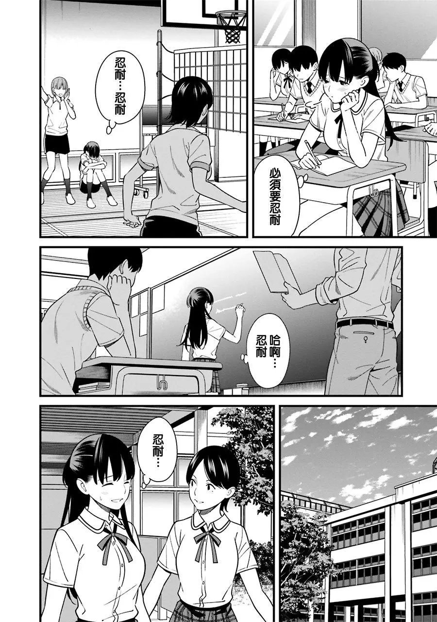 第07话