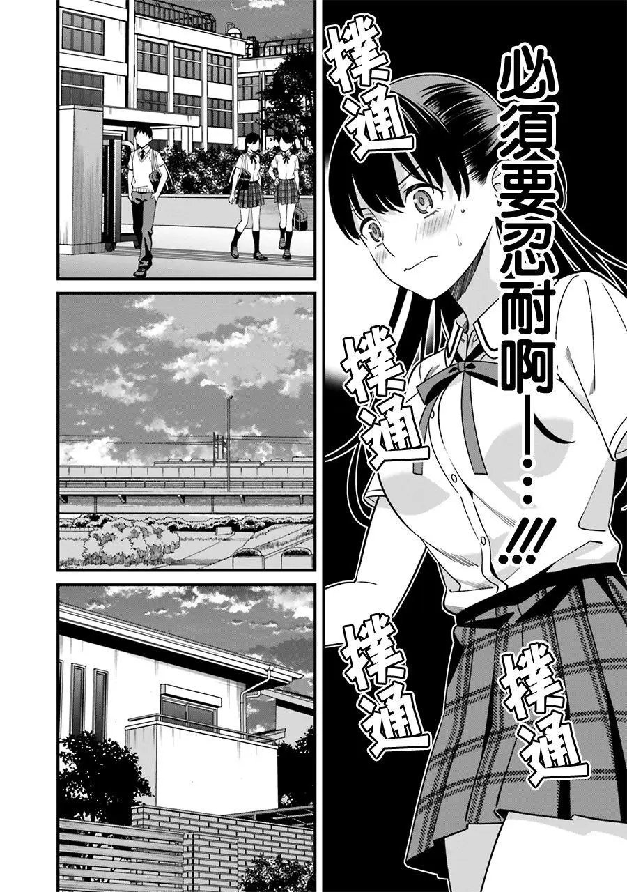 第07话