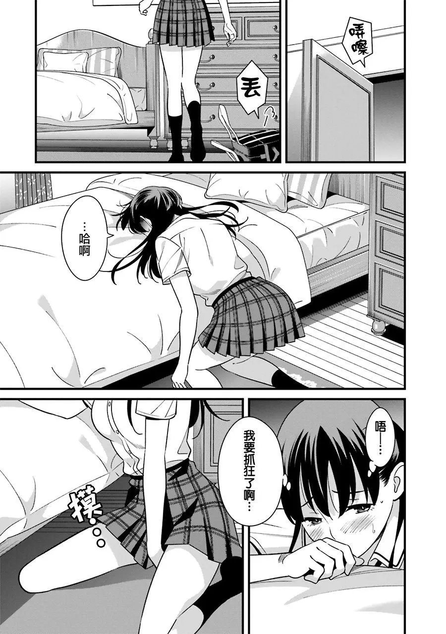 第07话