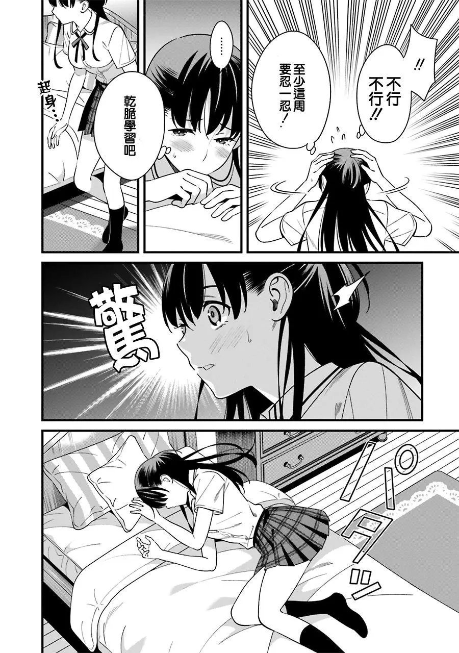 第07话