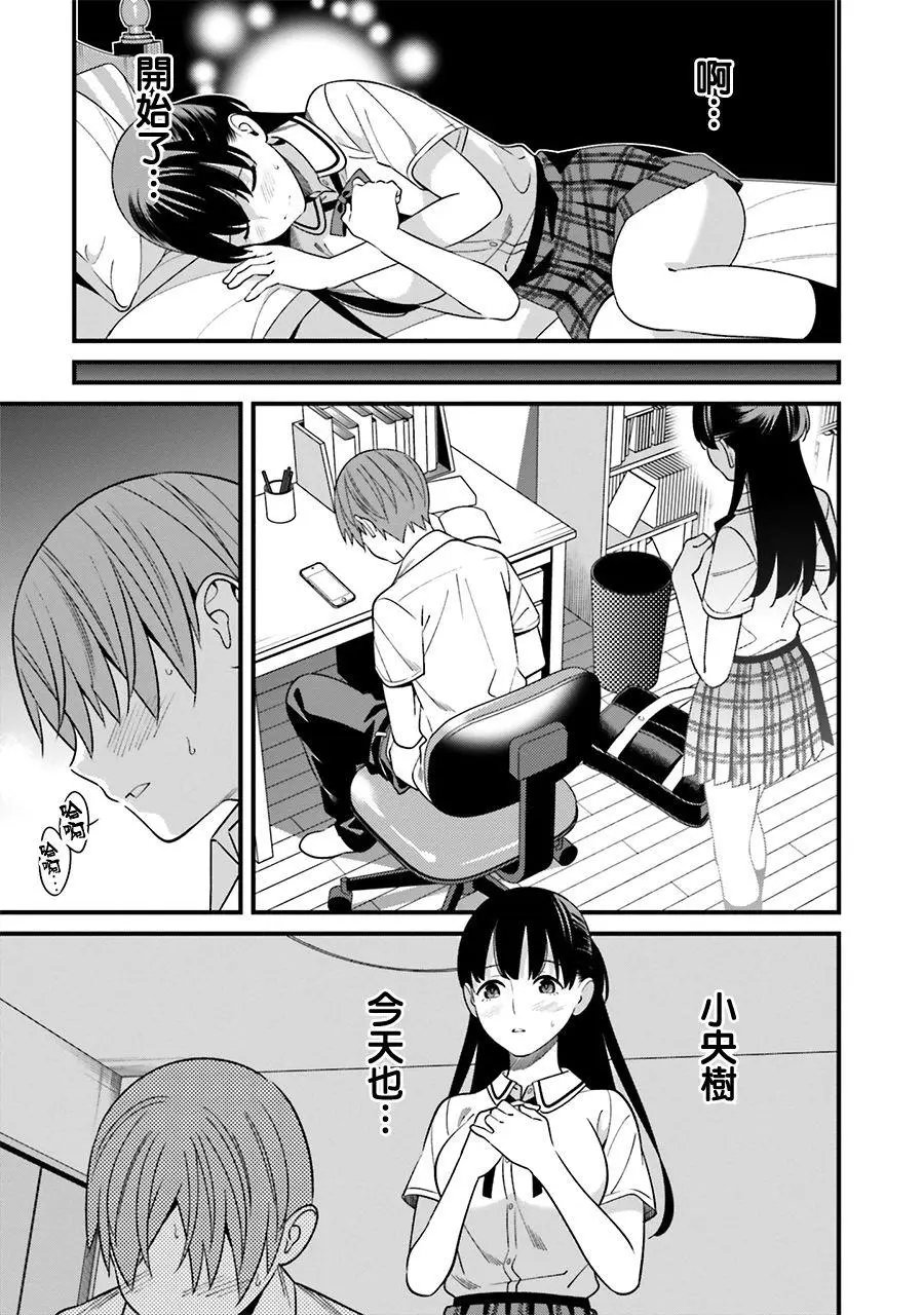 第07话