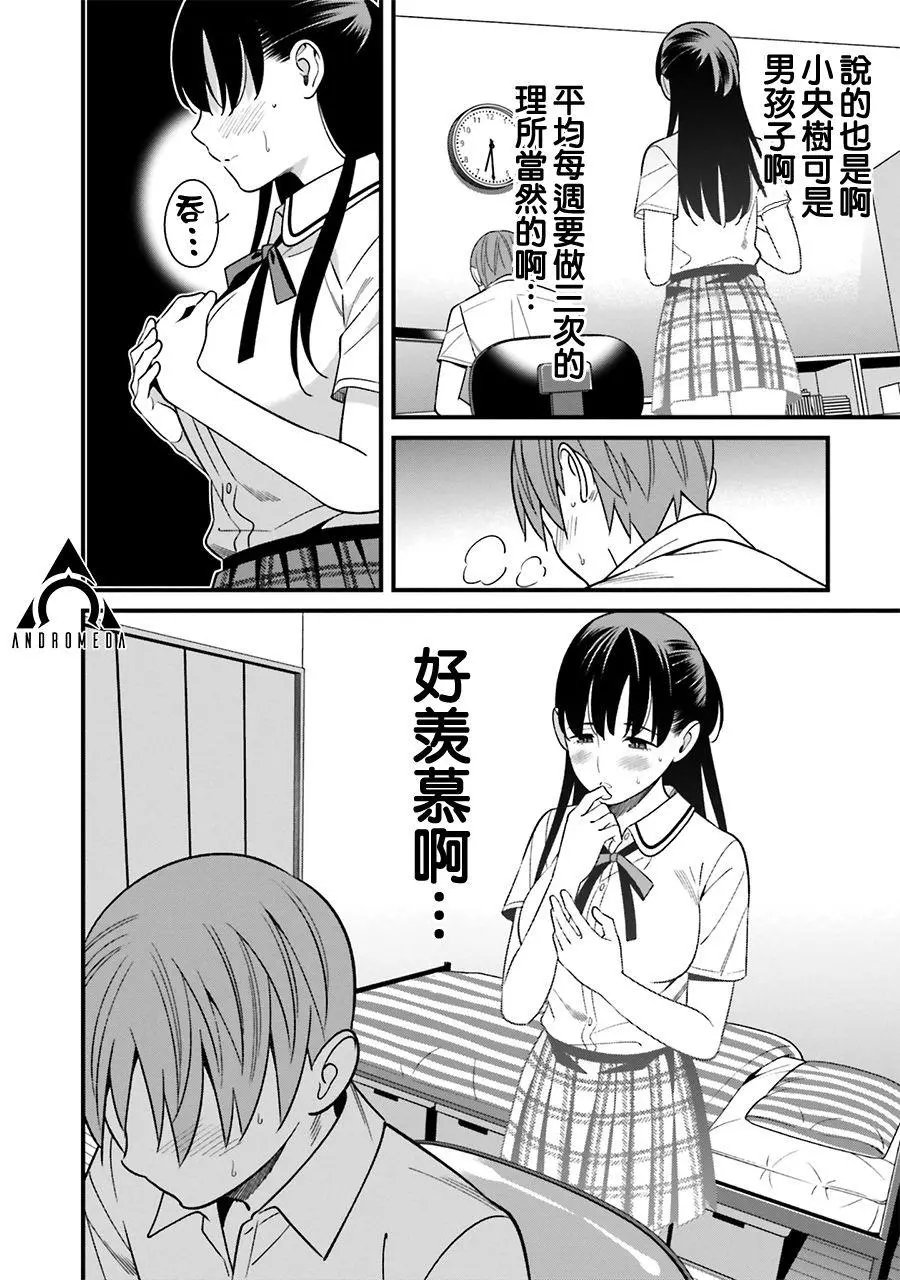 第07话