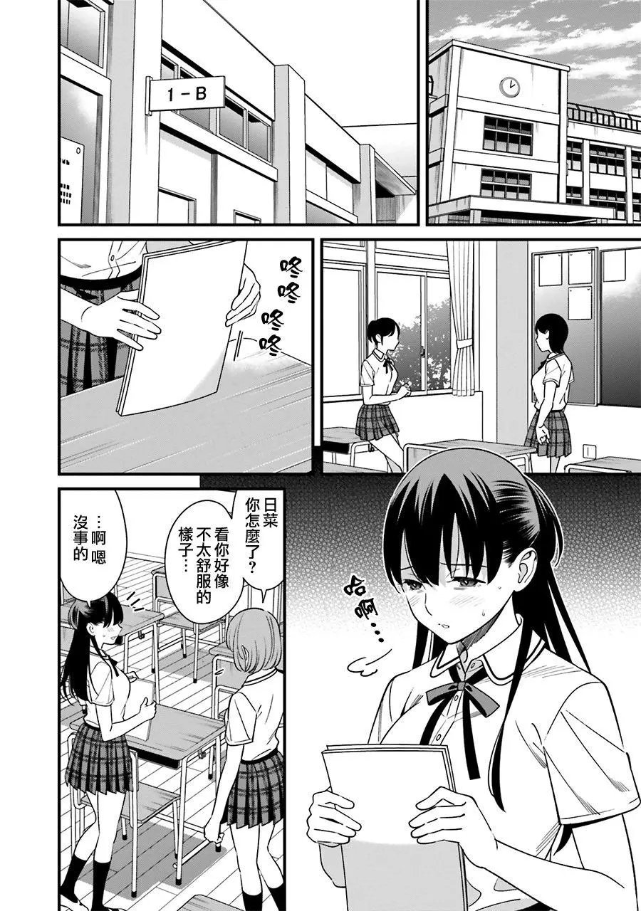 第07话