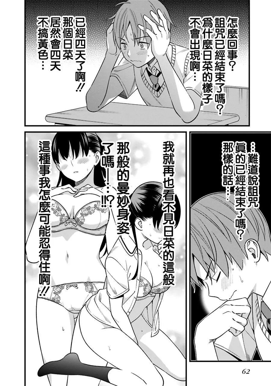 第07话