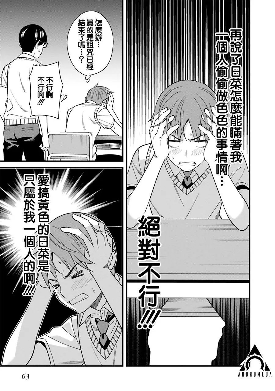 第07话