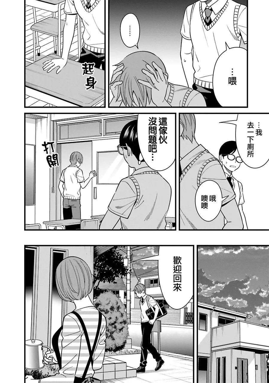 第07话