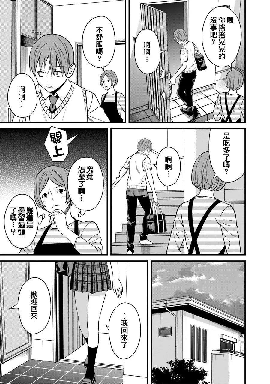 第07话
