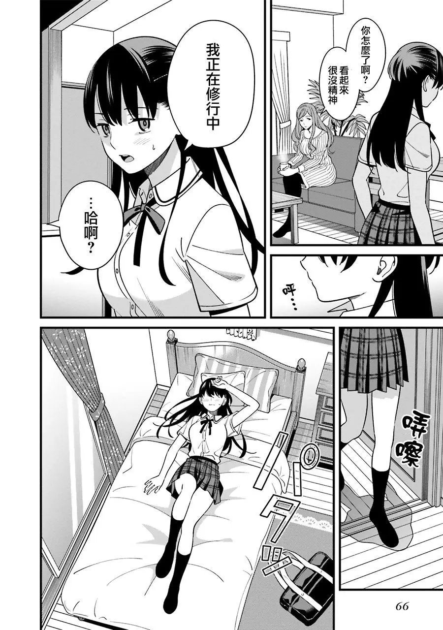 第07话