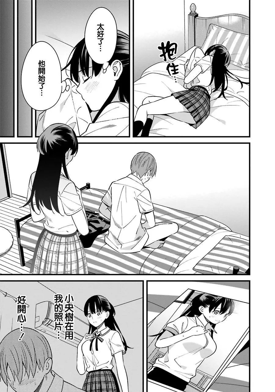 第07话