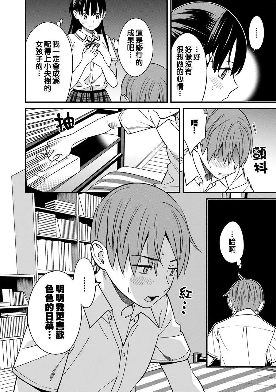 第07话