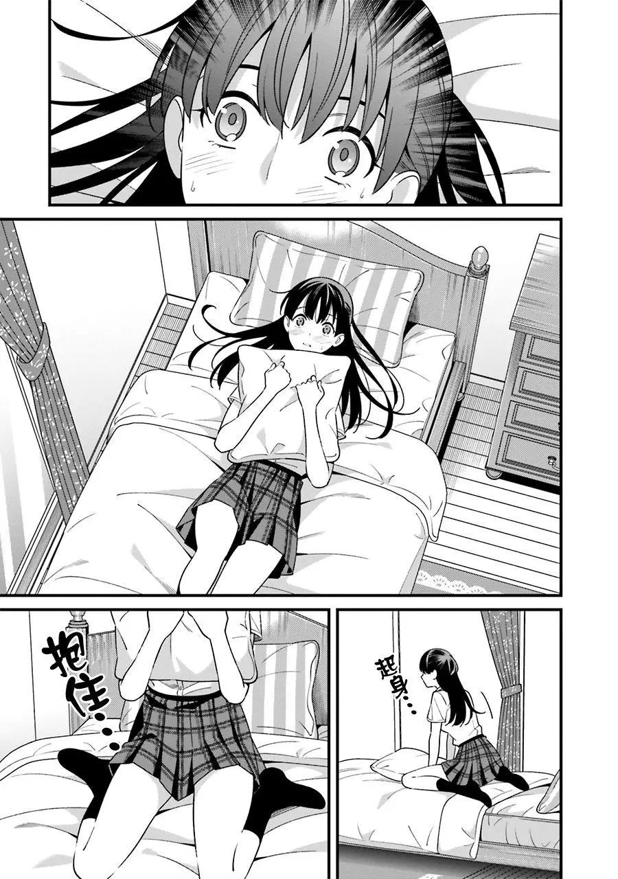 第07话