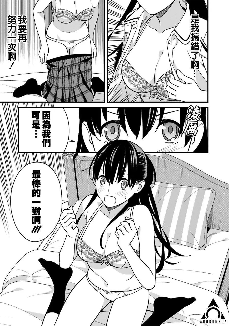 第07话