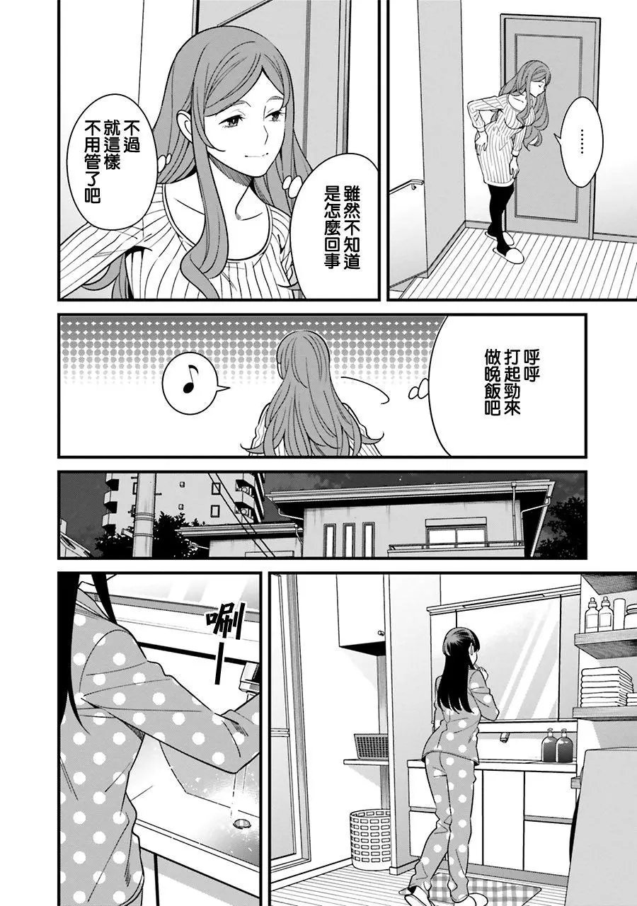第07话