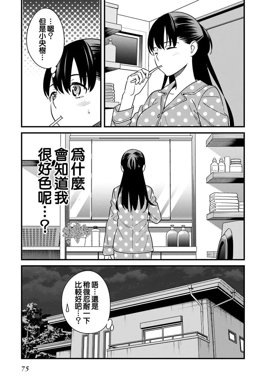 第07话