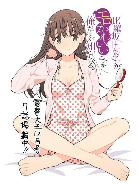 第07话