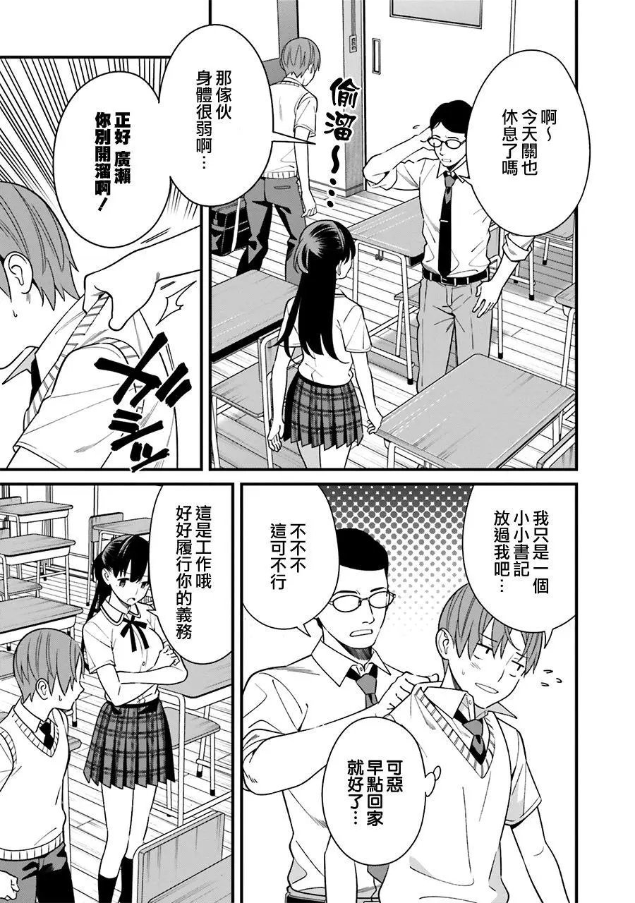 第08话