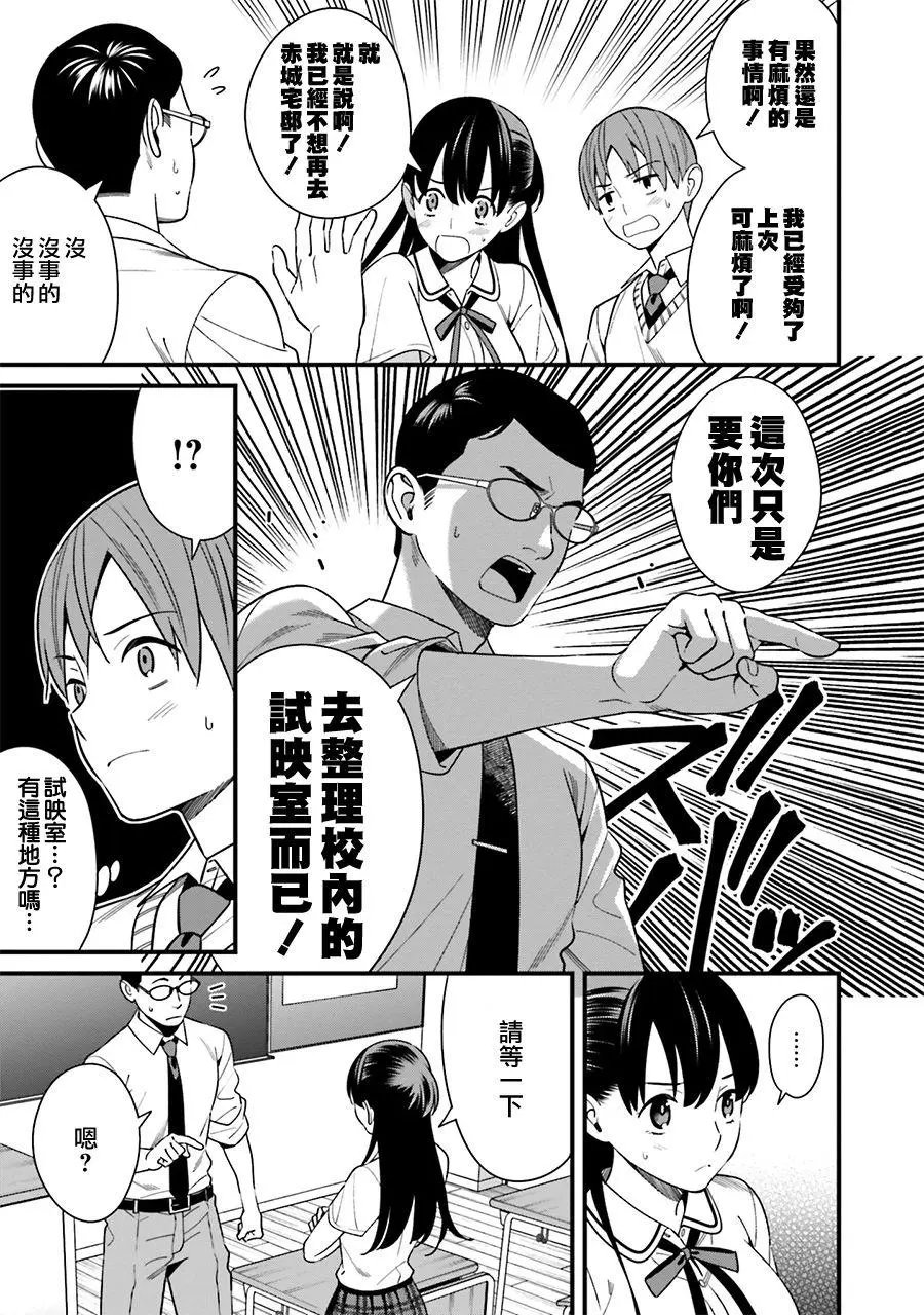第08话