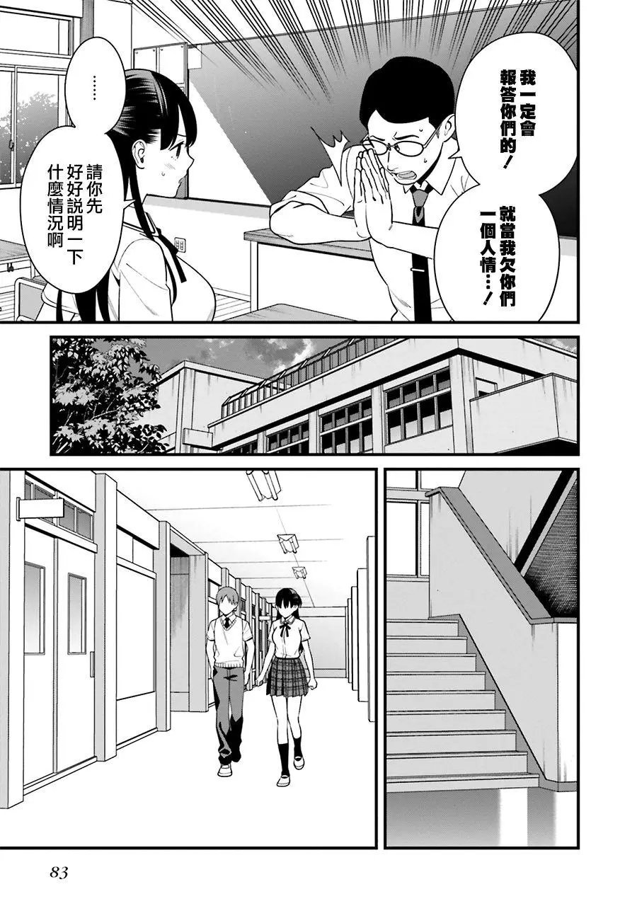 第08话