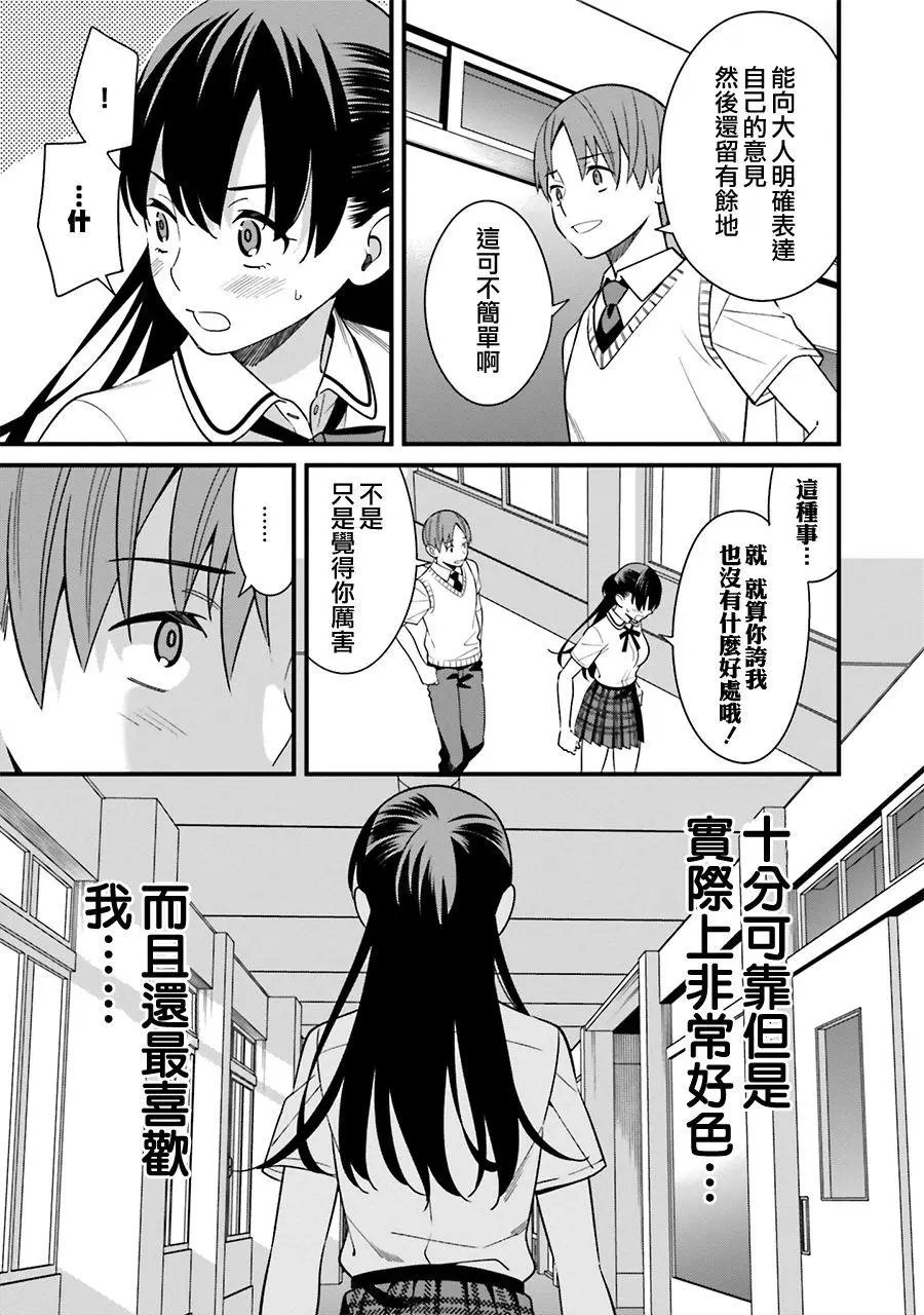 第08话