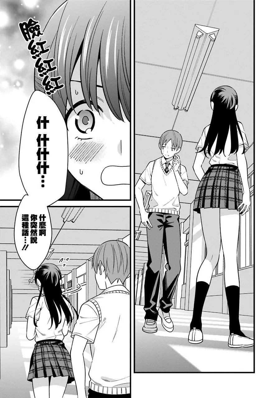 第08话