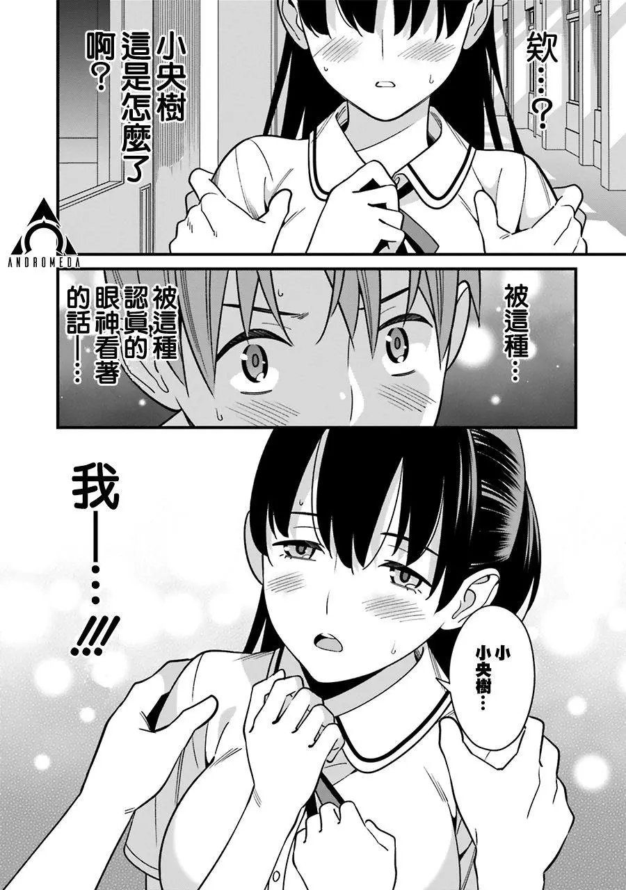 第08话