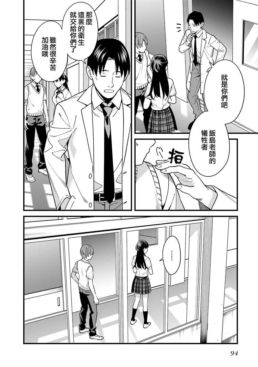 第08话
