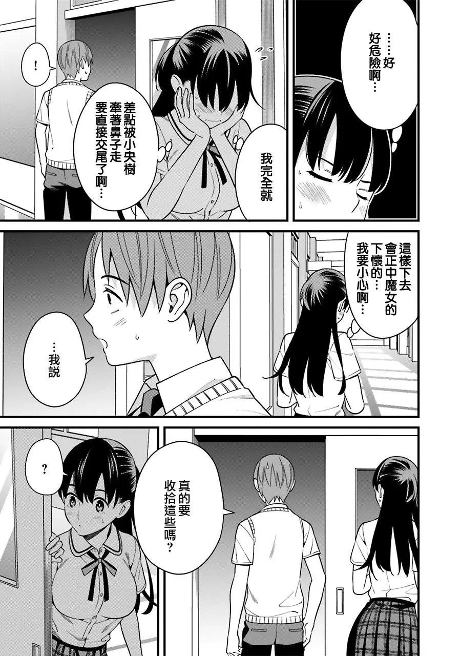 第08话