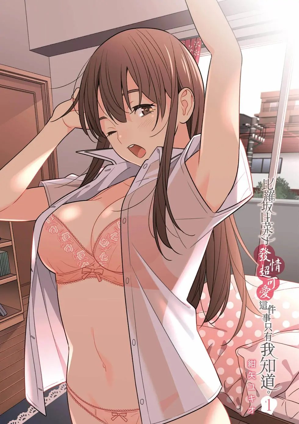 第01卷