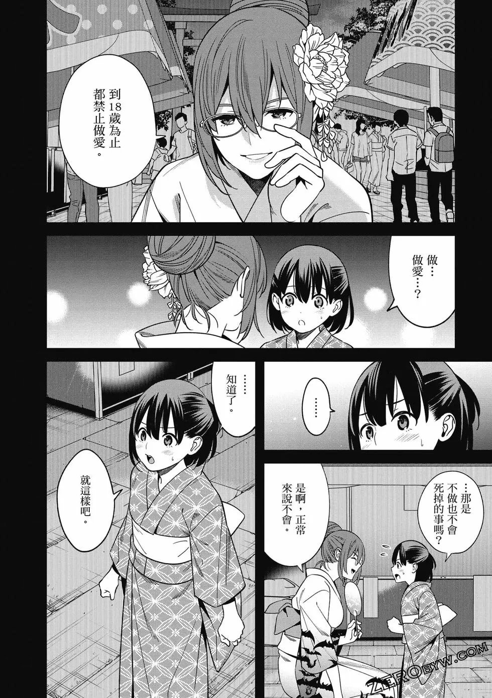 第01卷