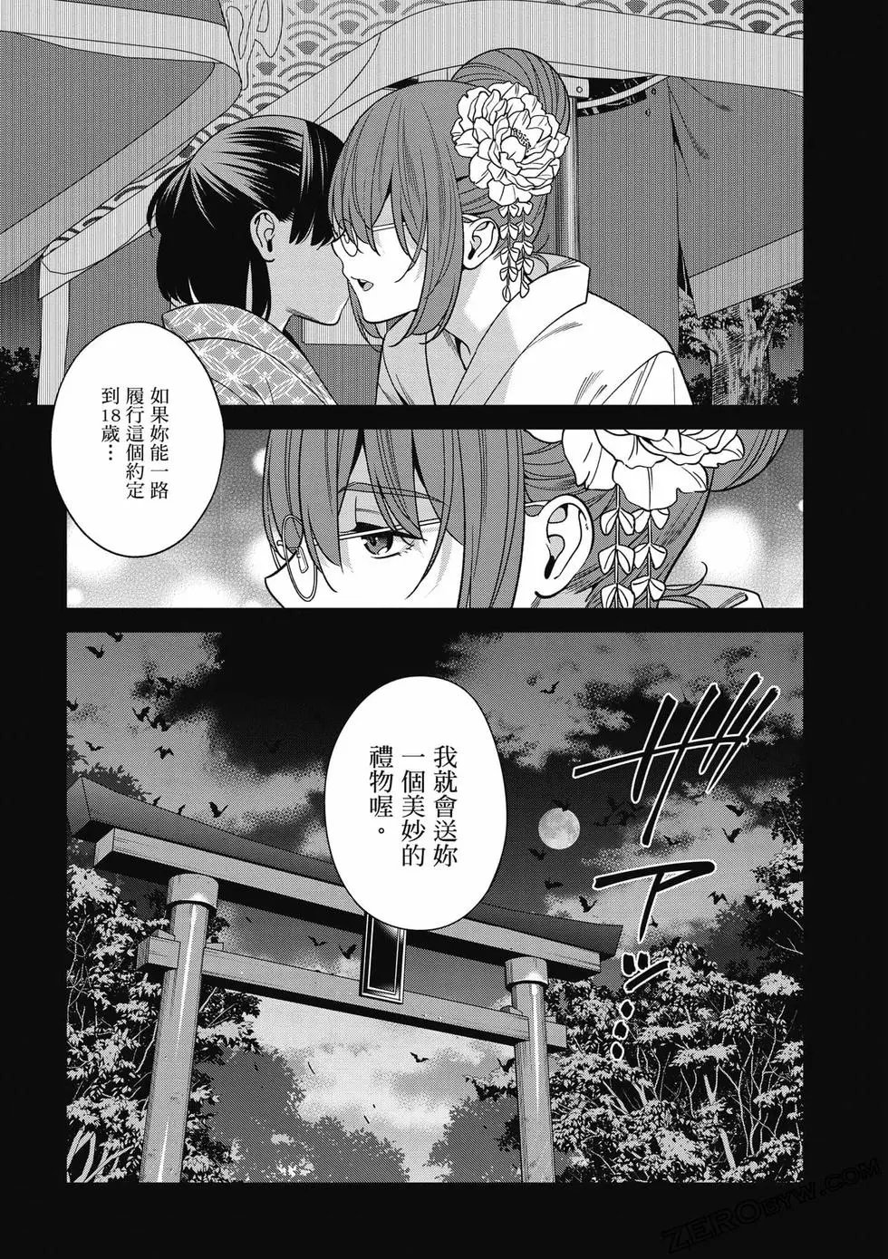 第01卷