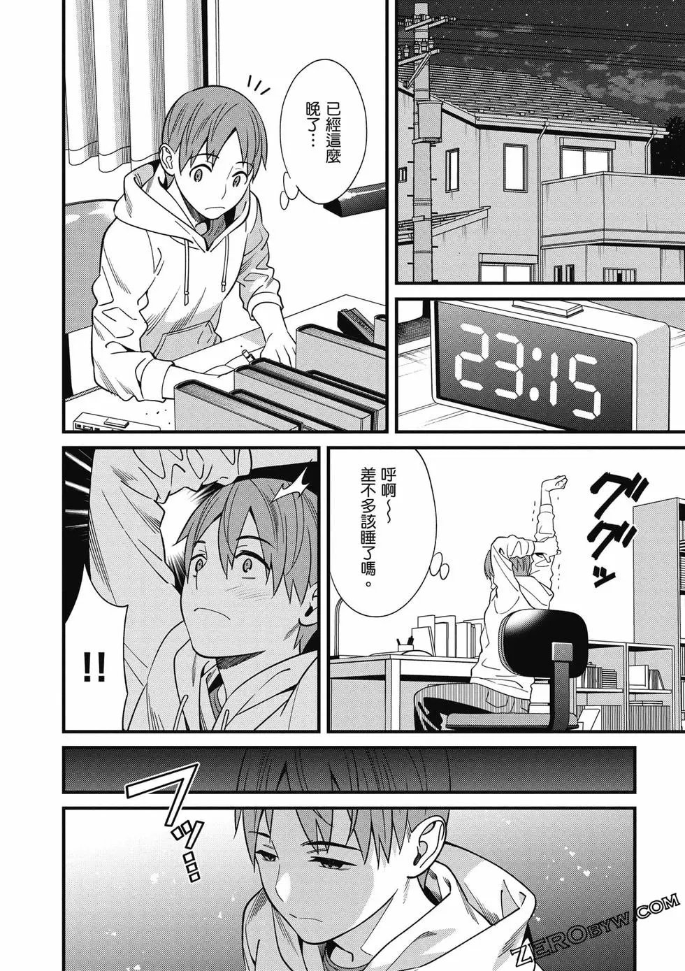 第01卷