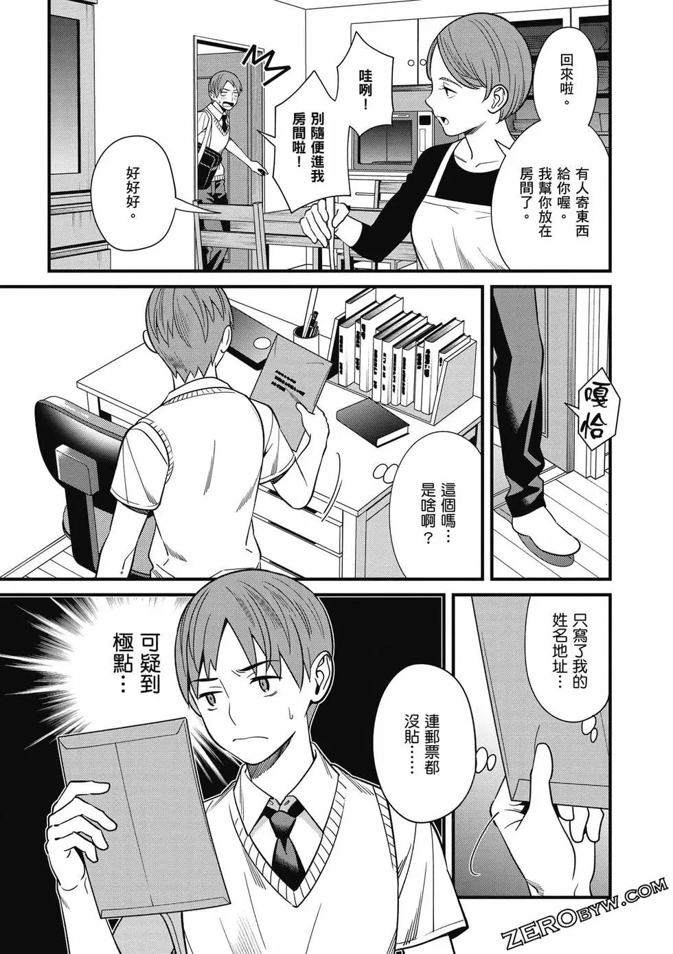 第01卷