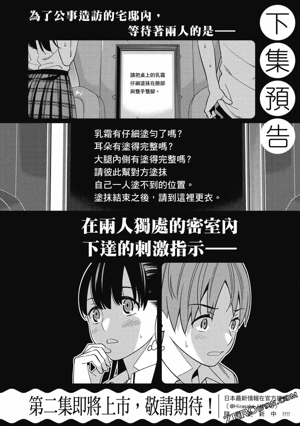 第01卷