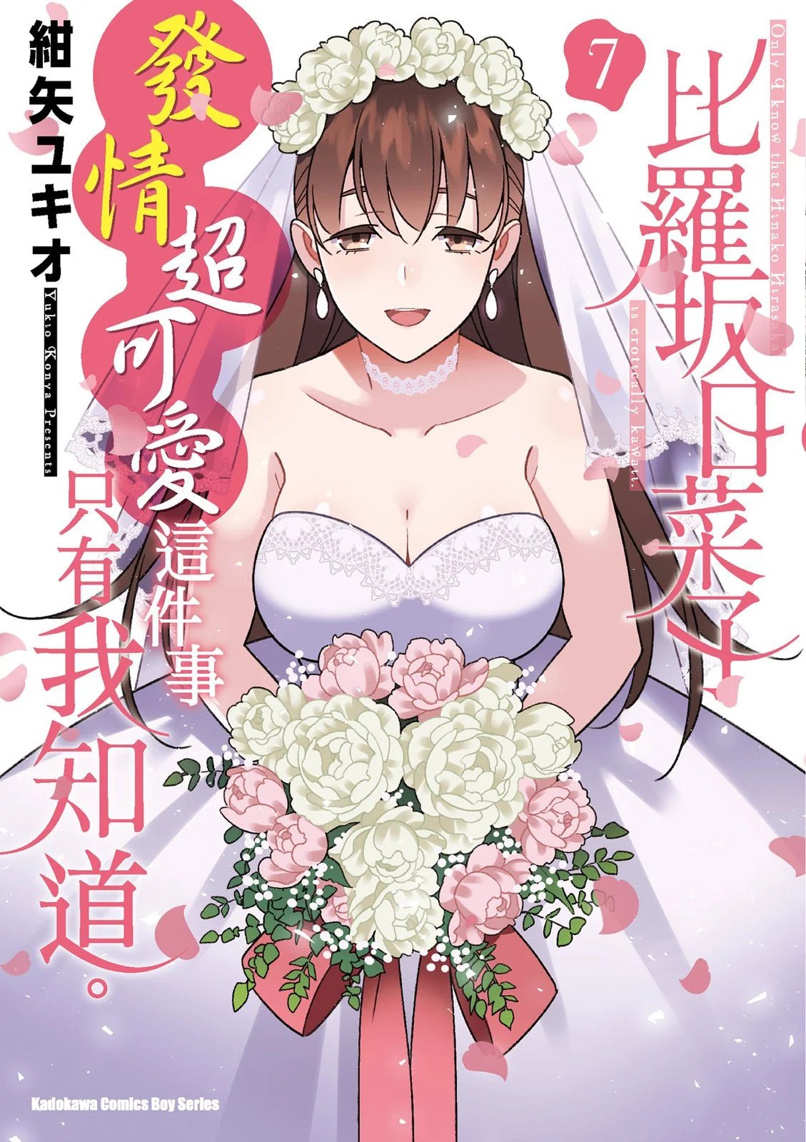 第07卷