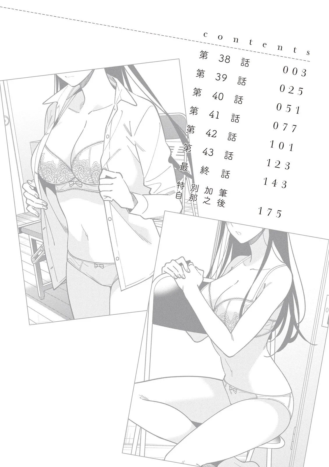 第07卷