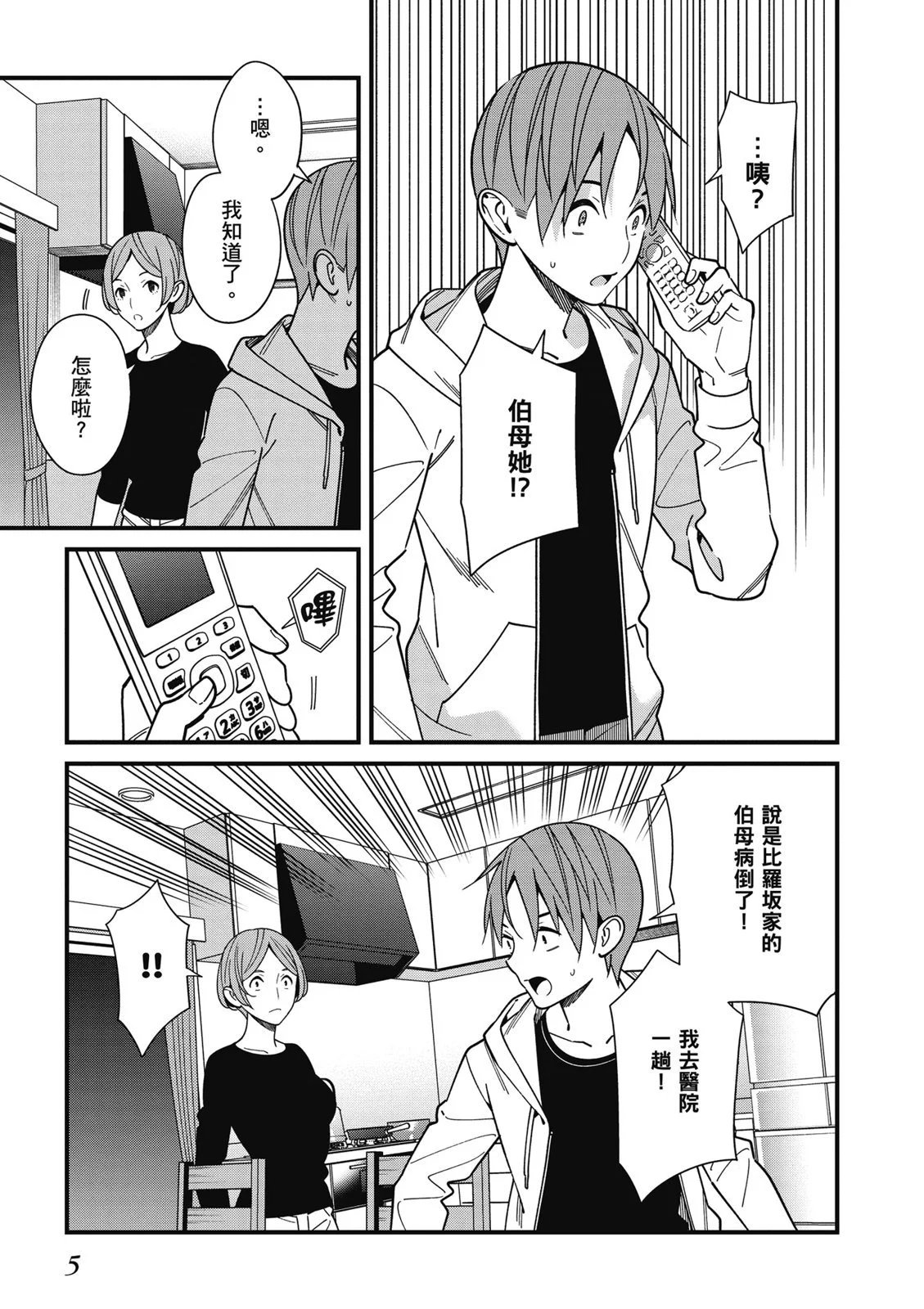 第07卷