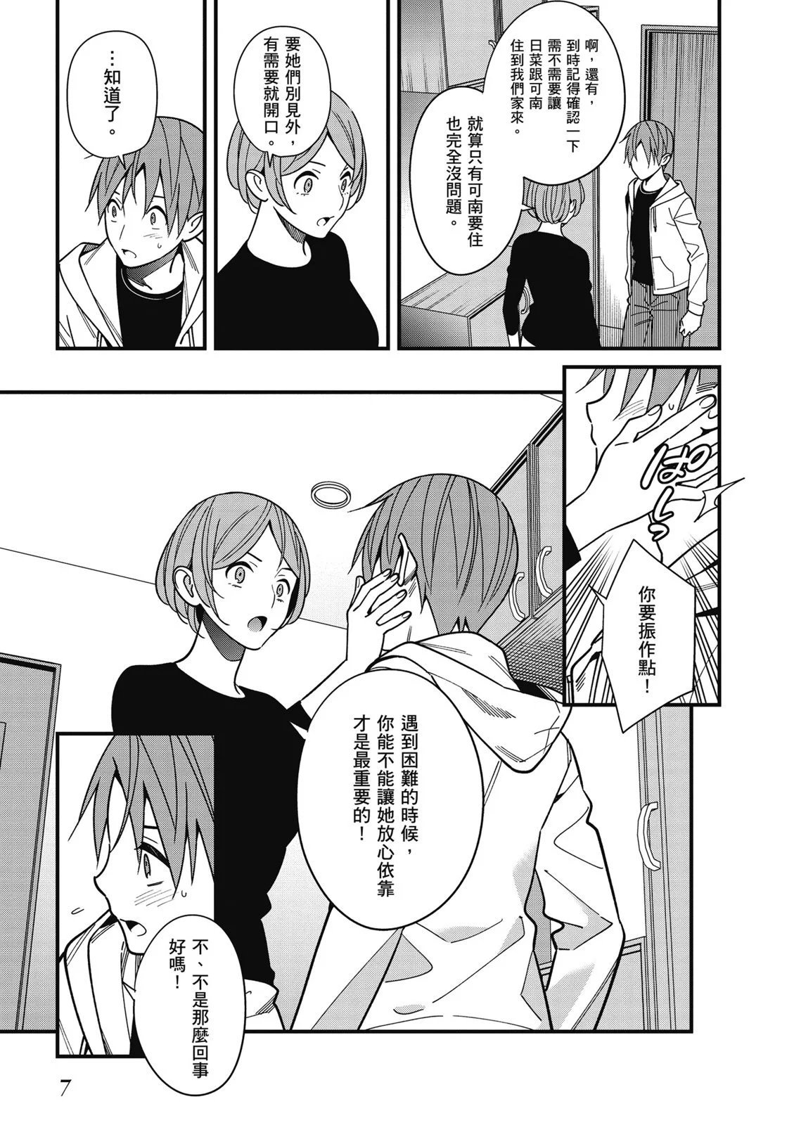 第07卷