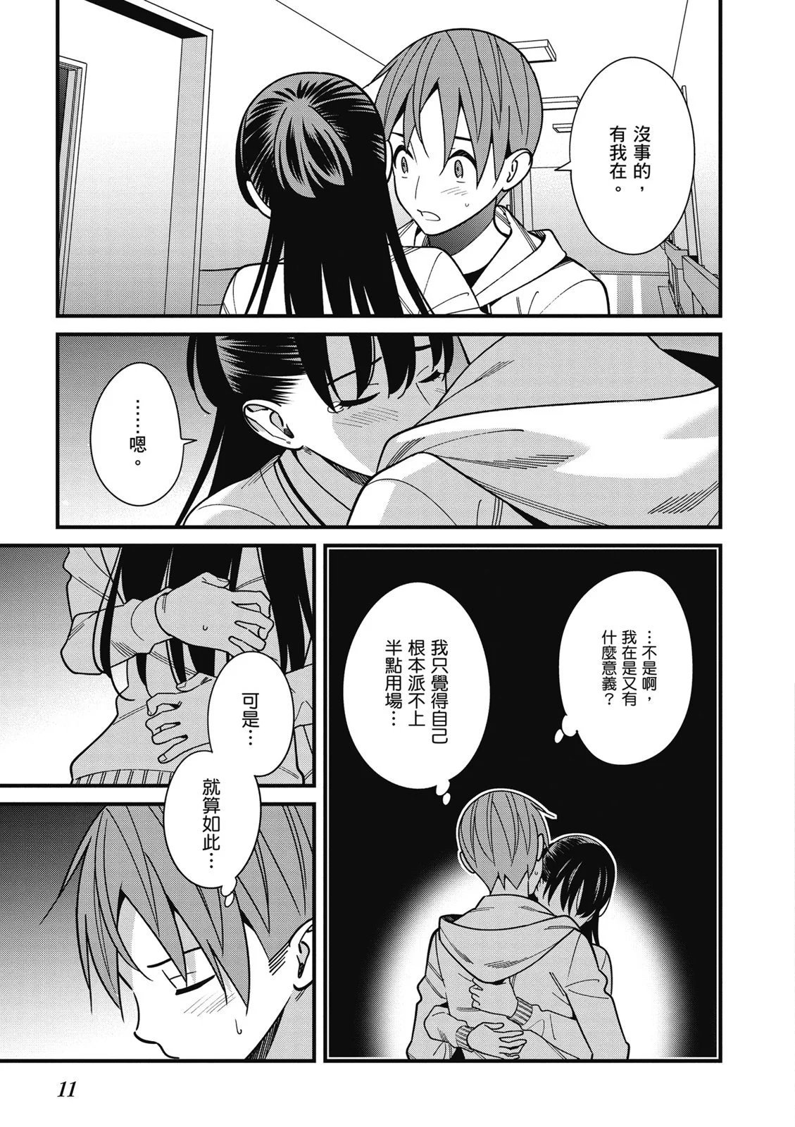 第07卷