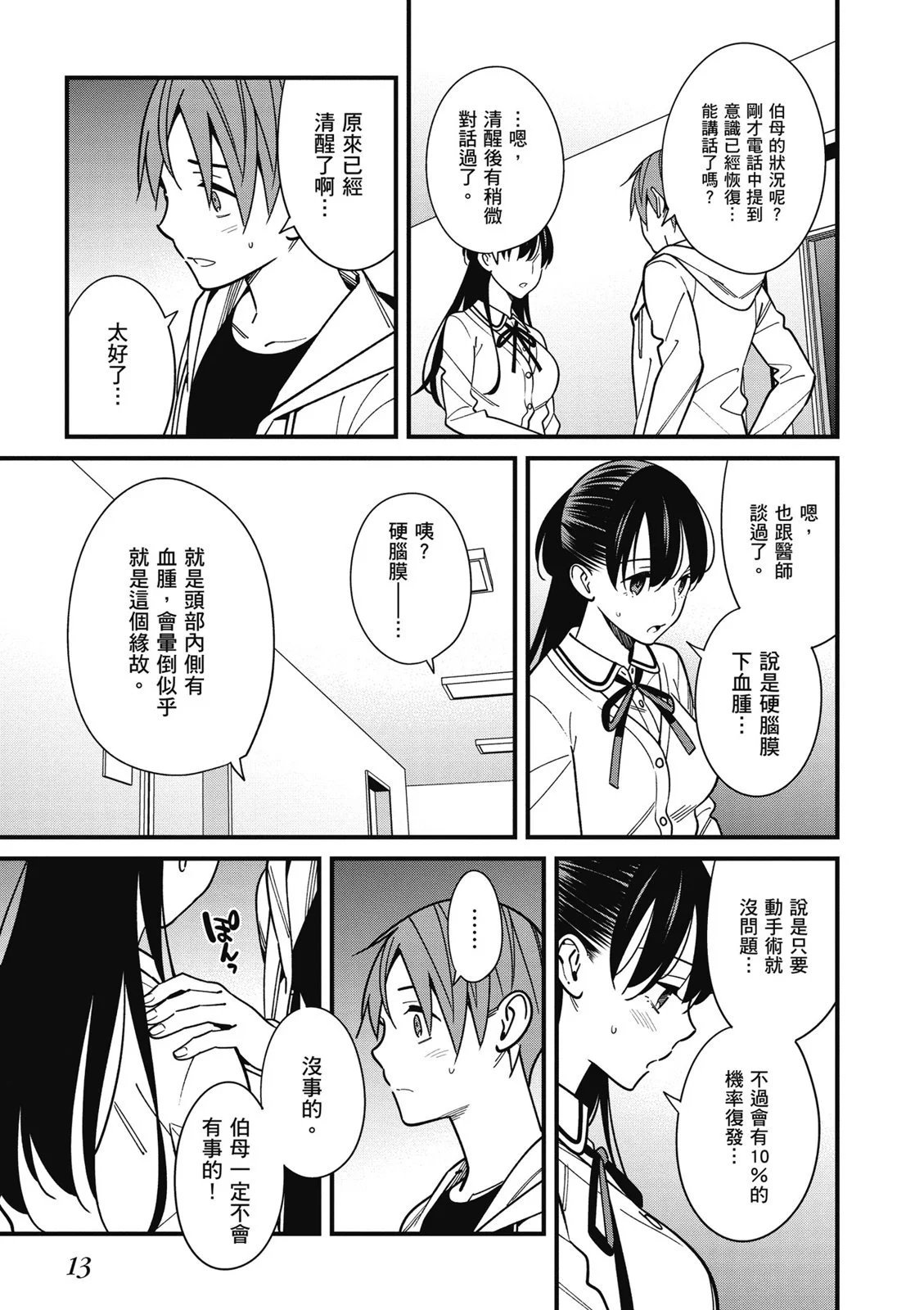 第07卷