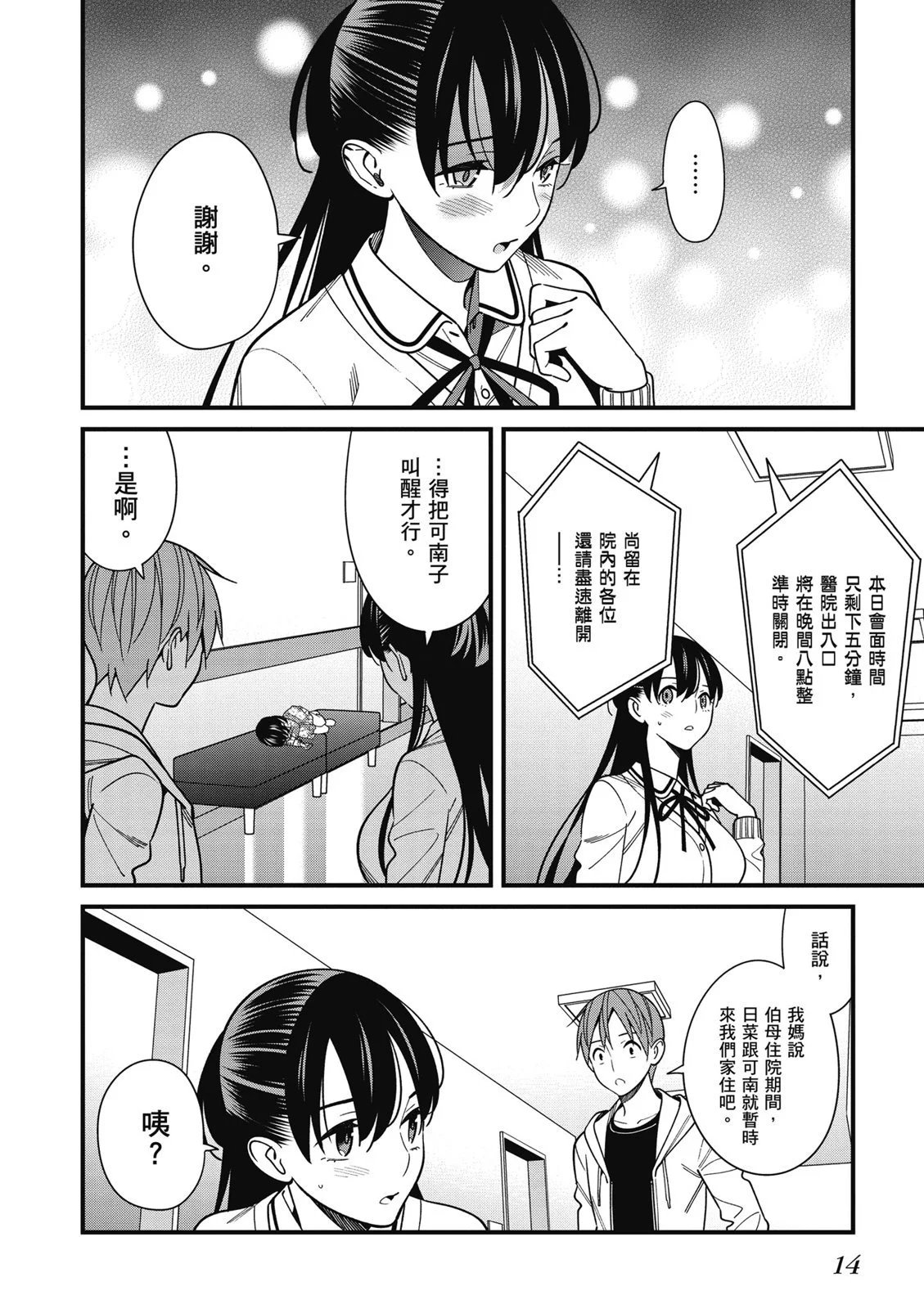 第07卷