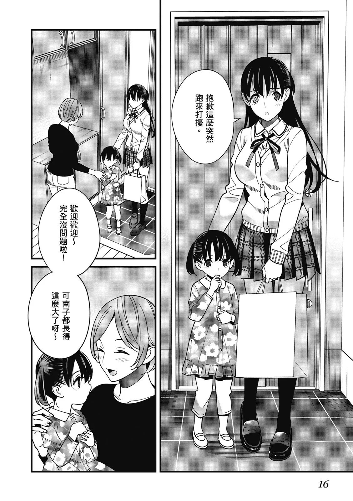 第07卷