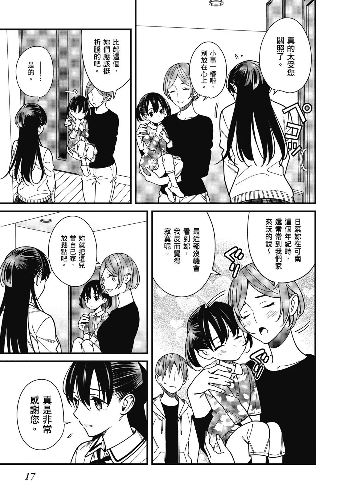 第07卷
